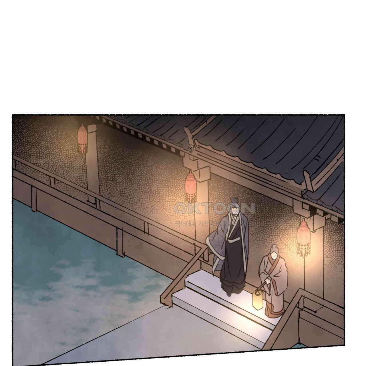 상화담 52화 1