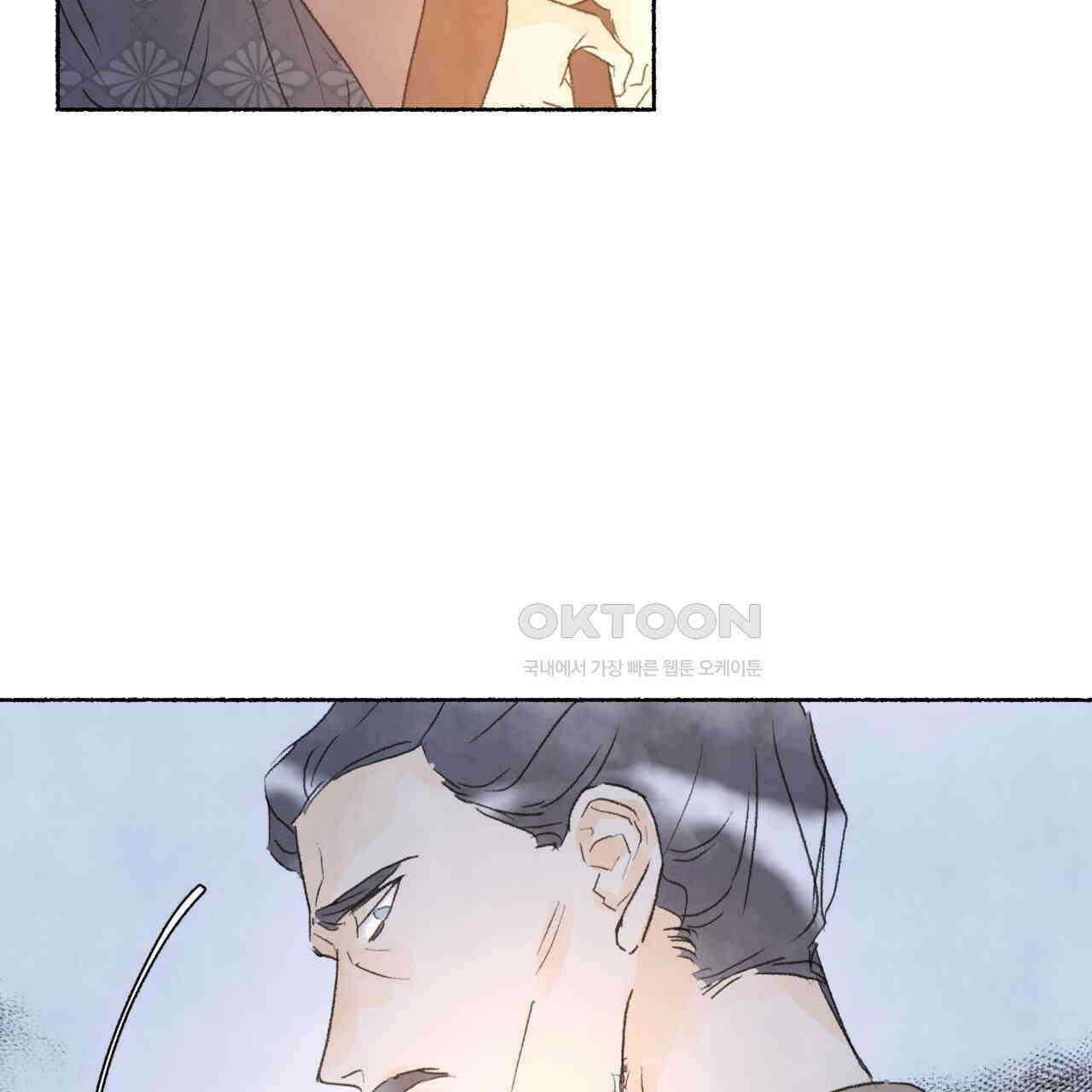 상화담 52화 5
