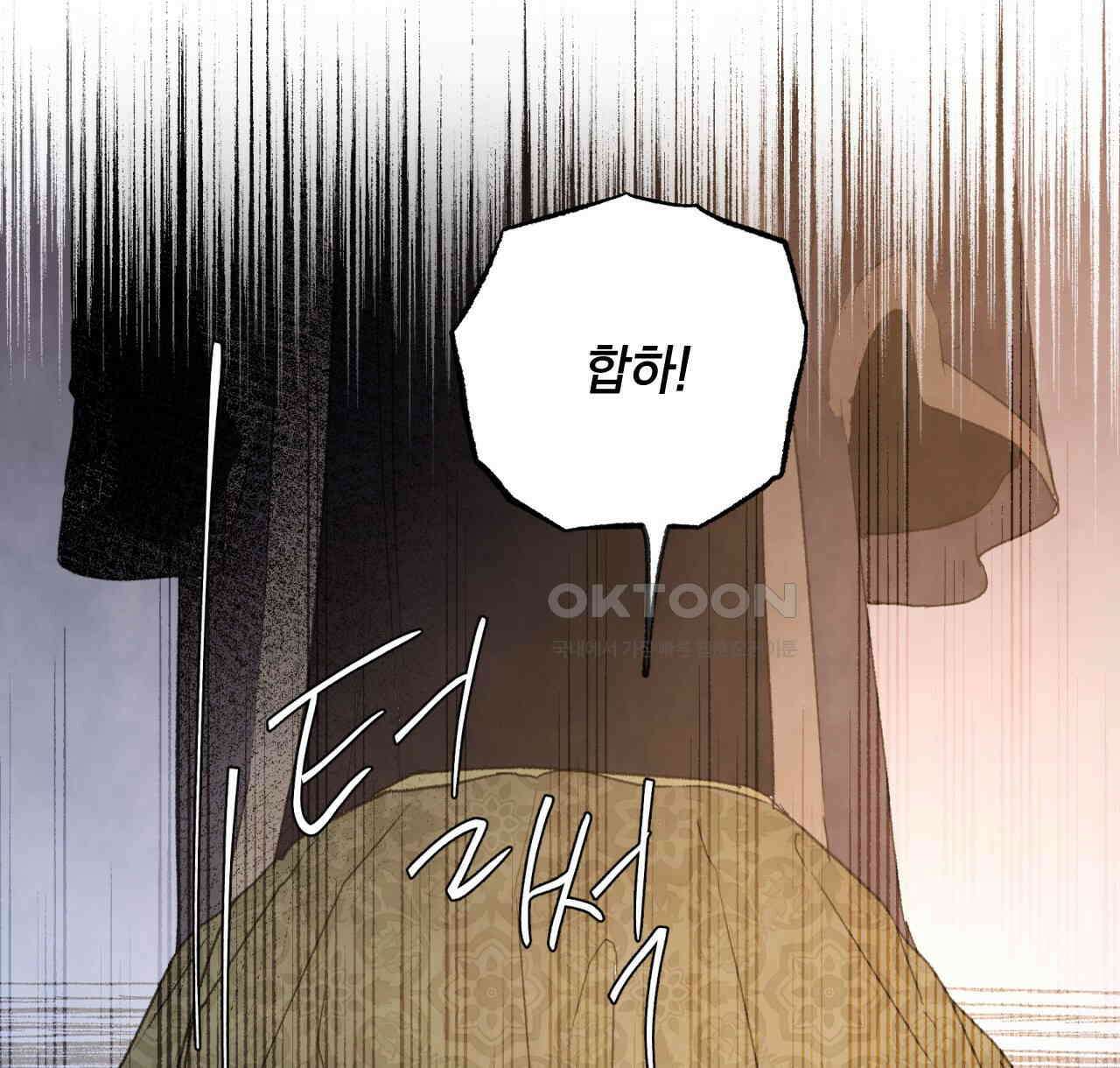상화담 52화 26