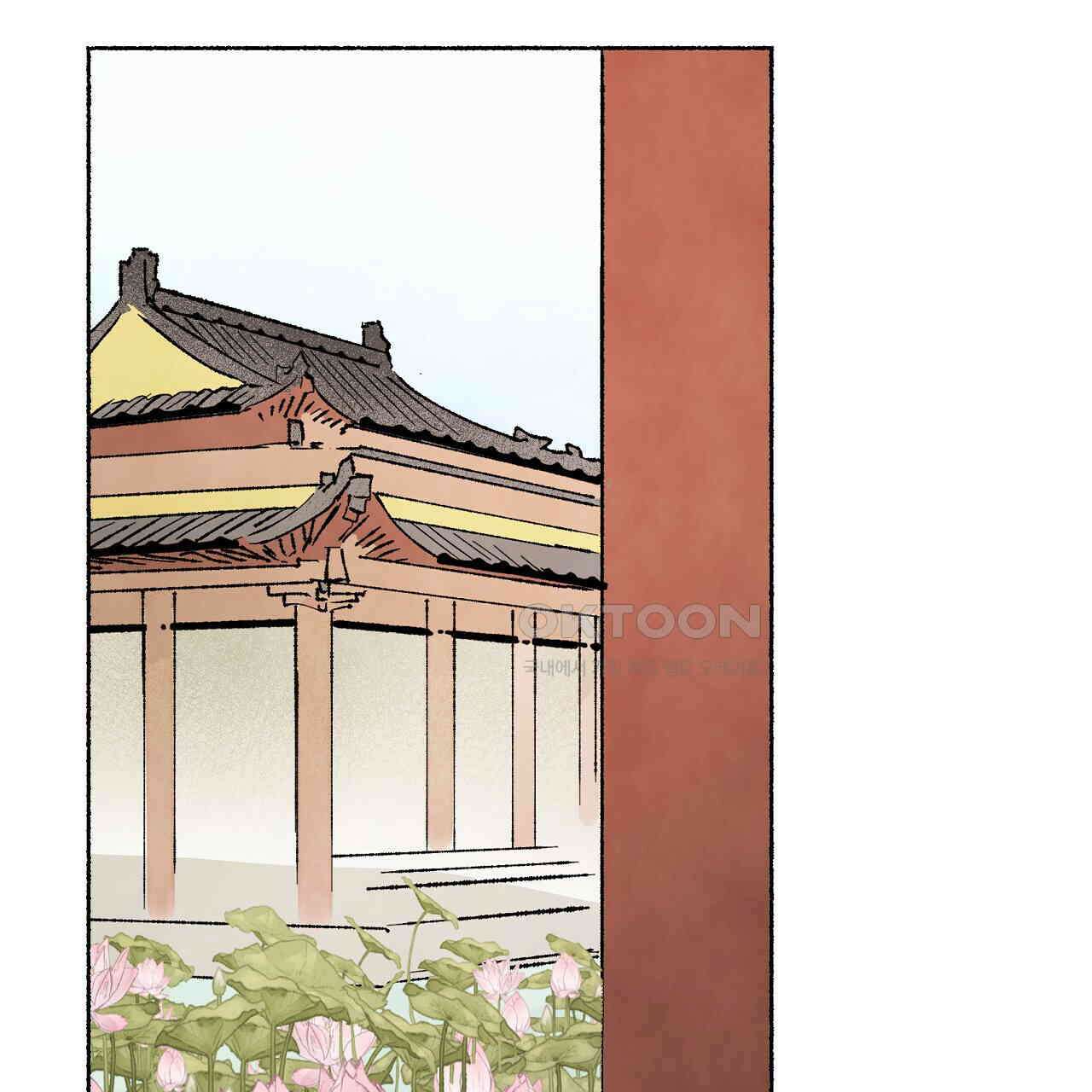상화담 53화 2