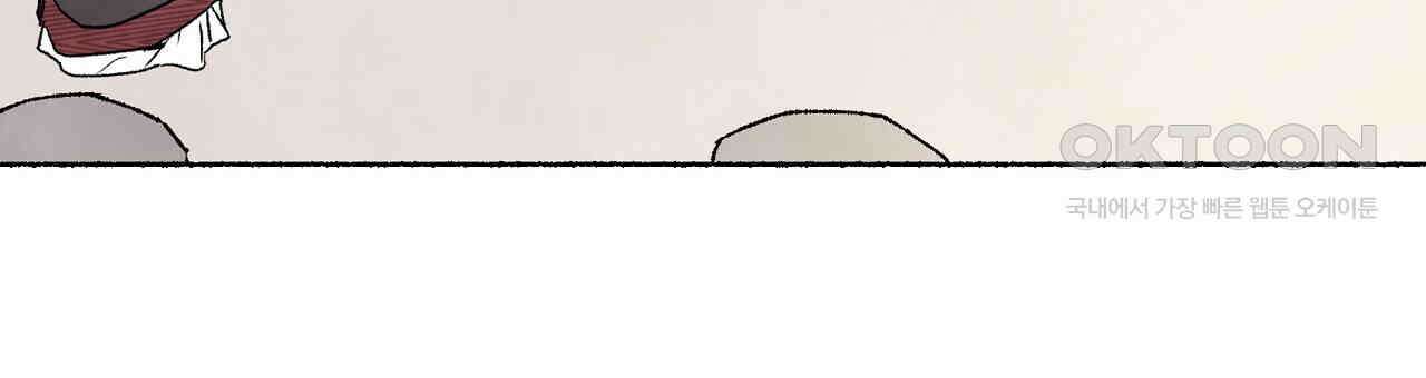 상화담 53화 12