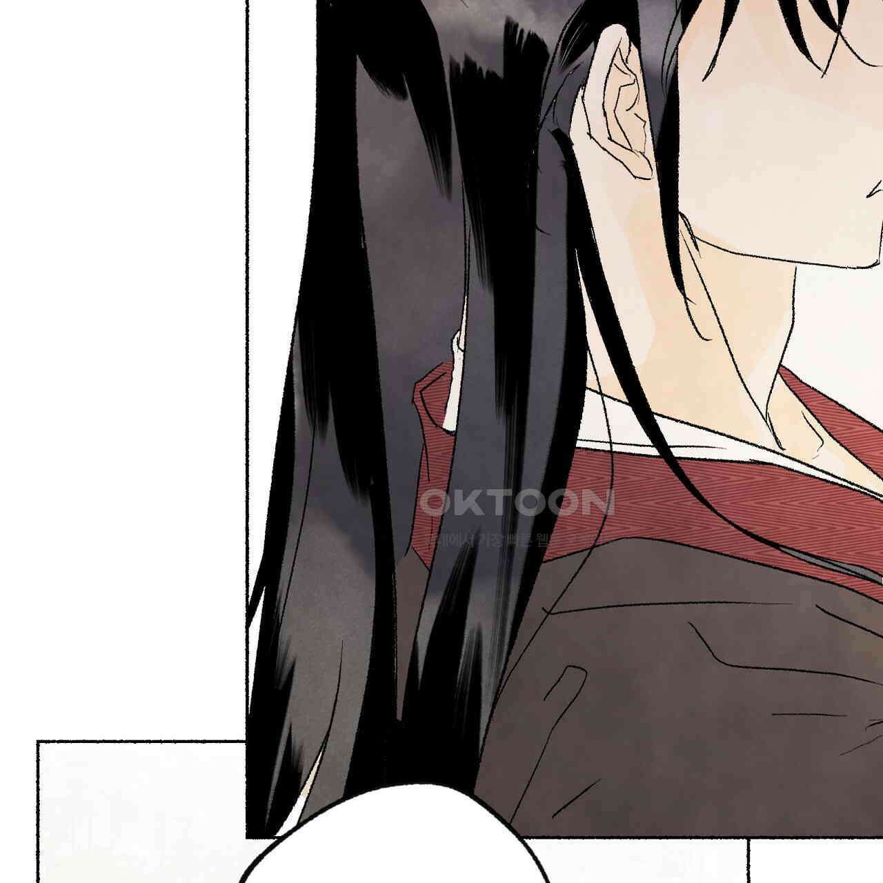 상화담 53화 26