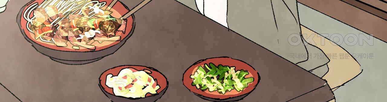 상화담 54화 6