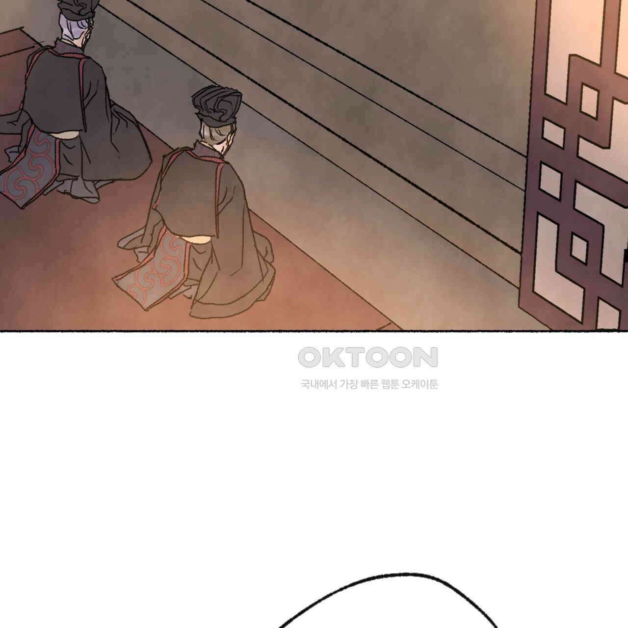상화담 56화 9