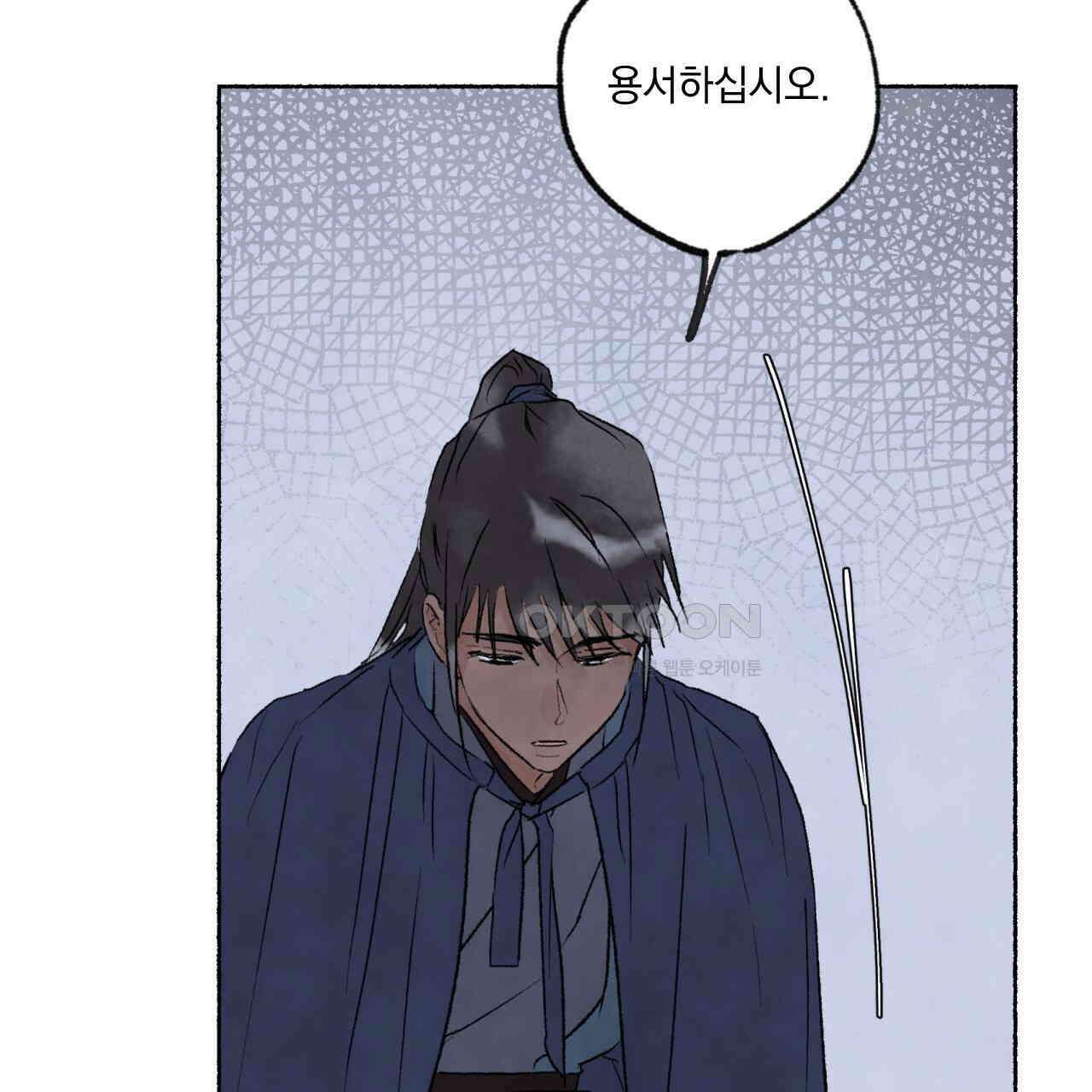 상화담 57화 3