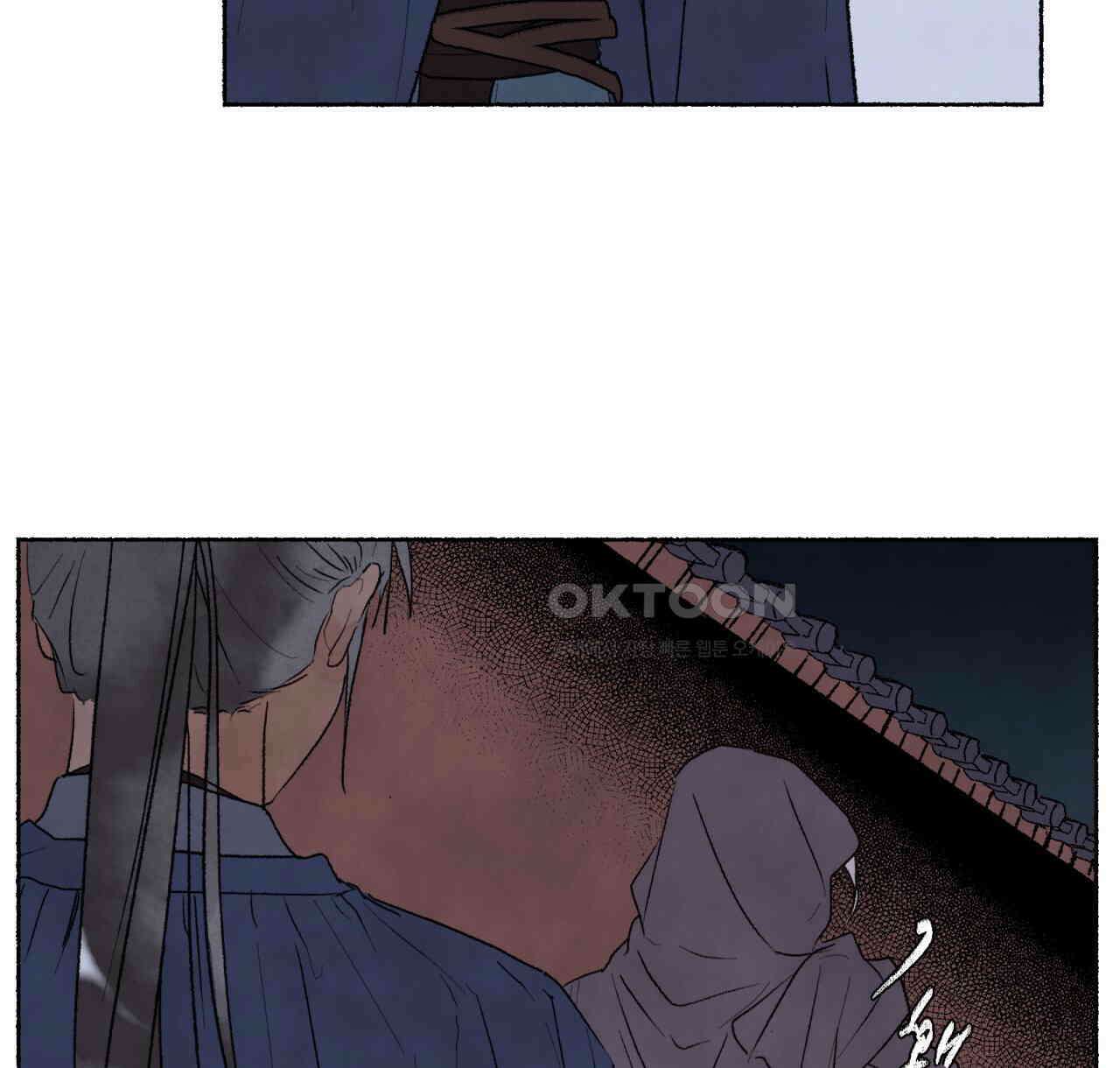 상화담 57화 4
