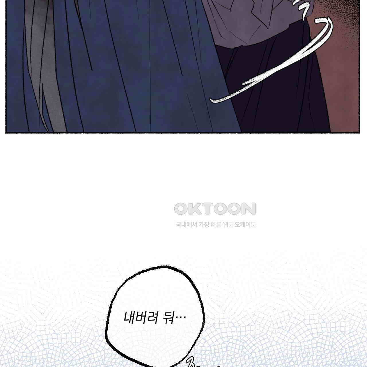 상화담 57화 5
