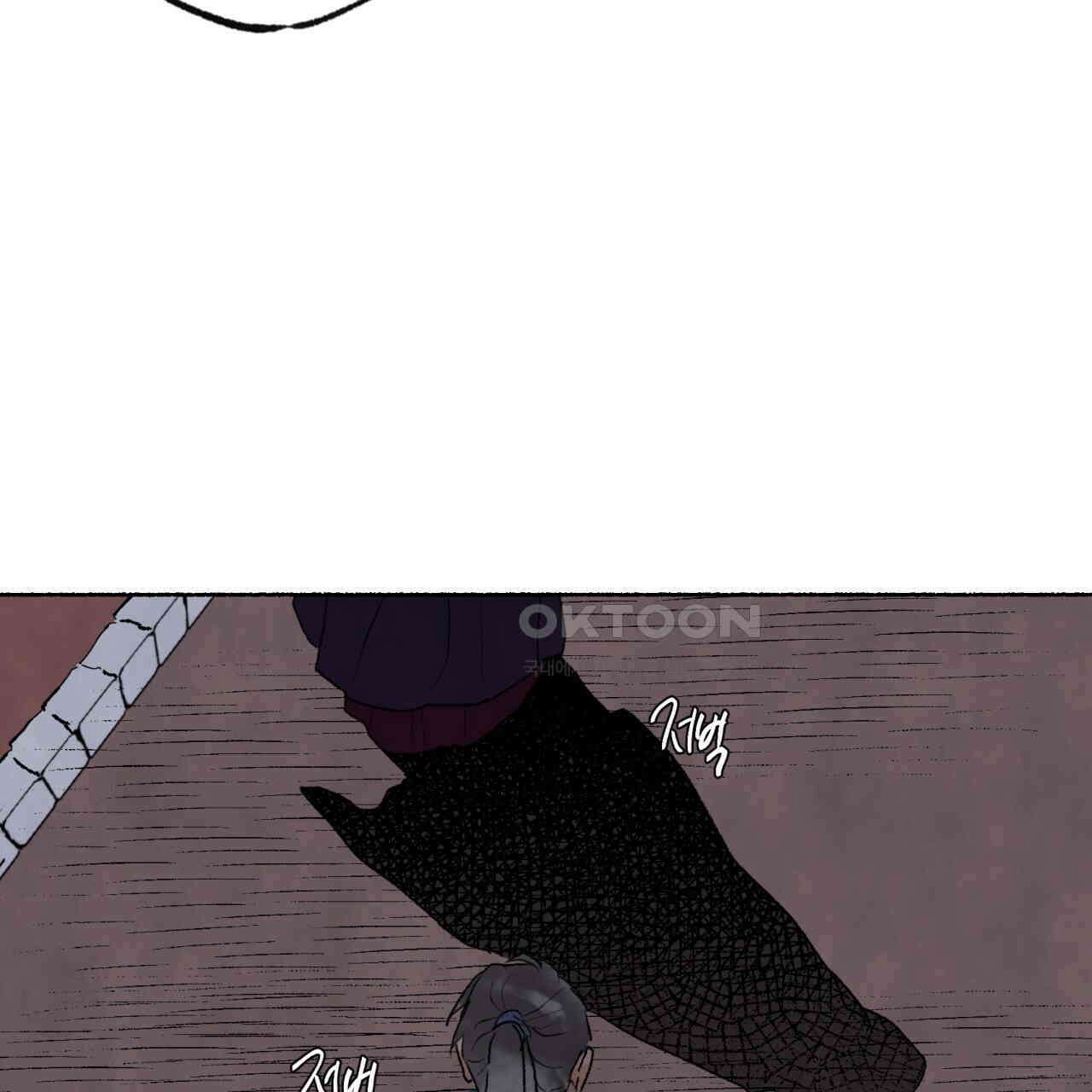 상화담 57화 7