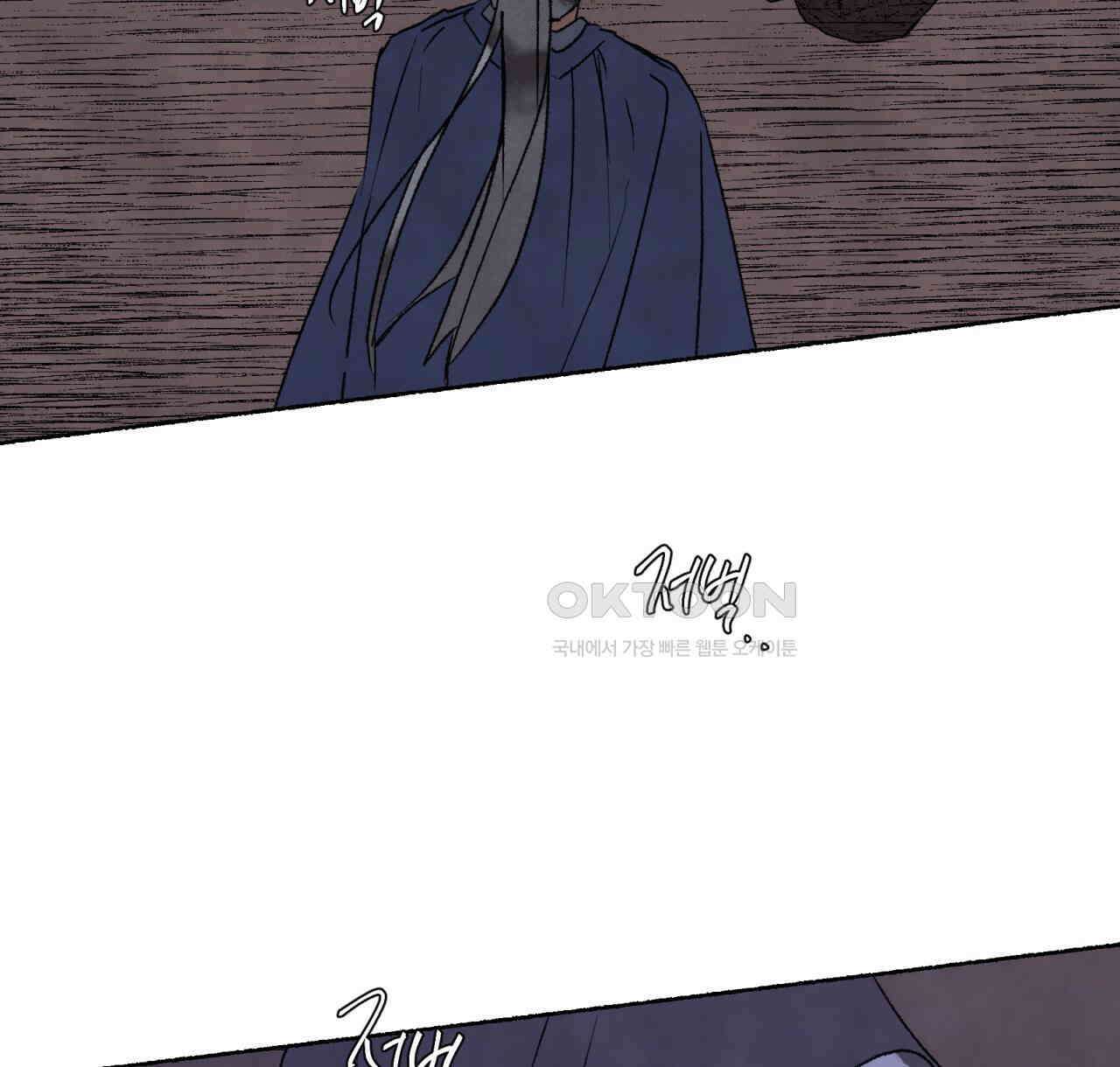 상화담 57화 8