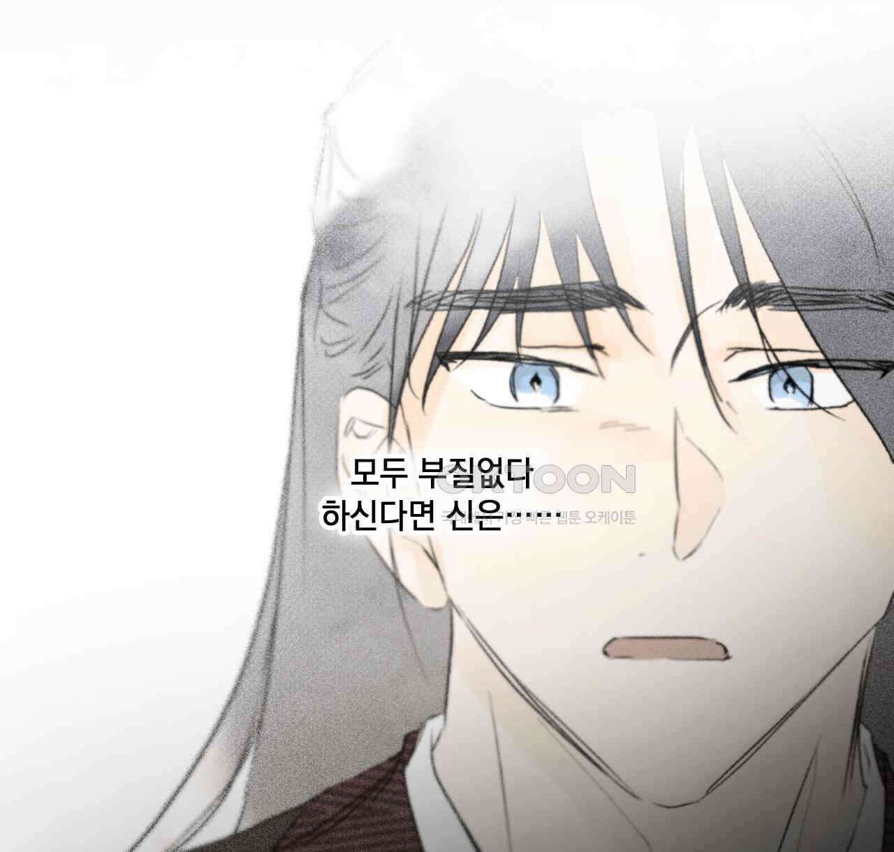상화담 57화 14