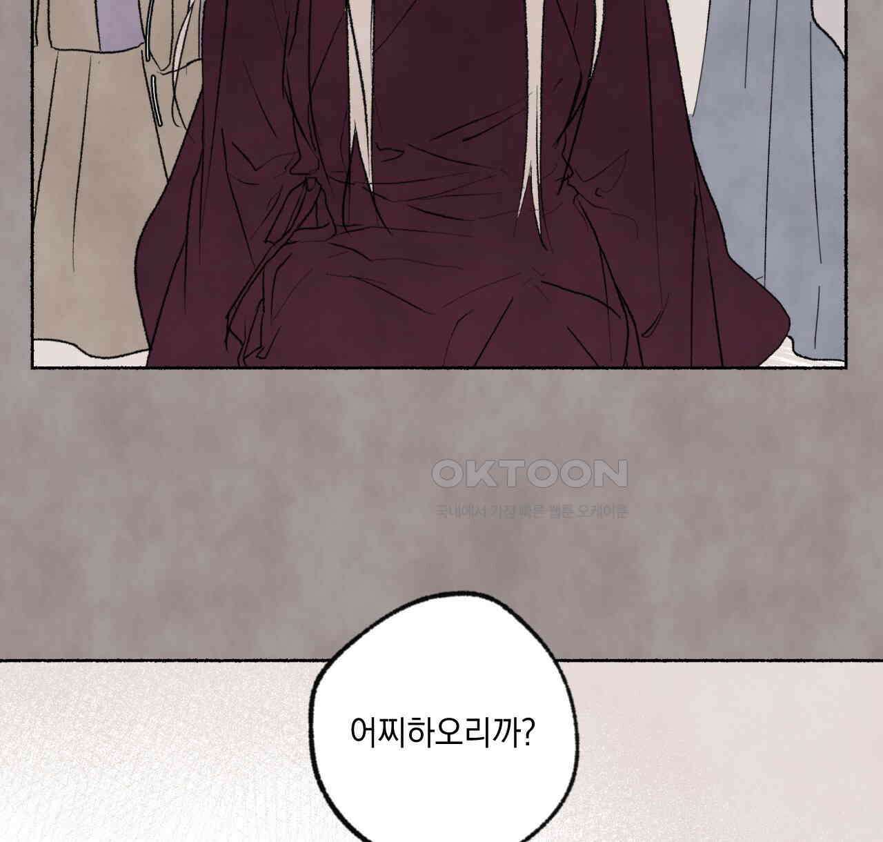 상화담 57화 22