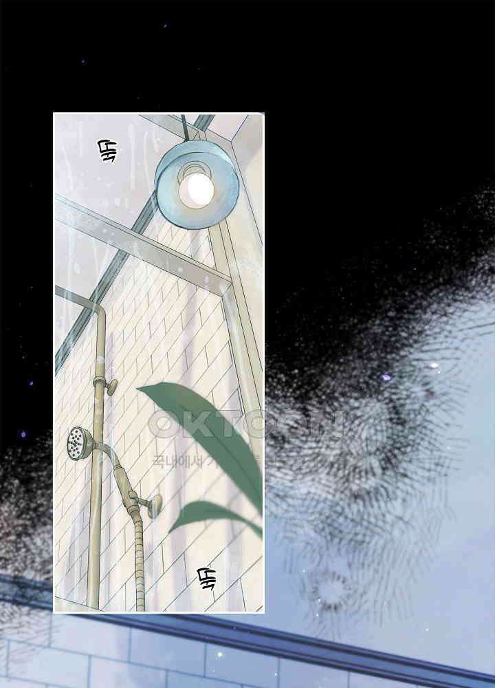 따뜻한 가시 27화 1