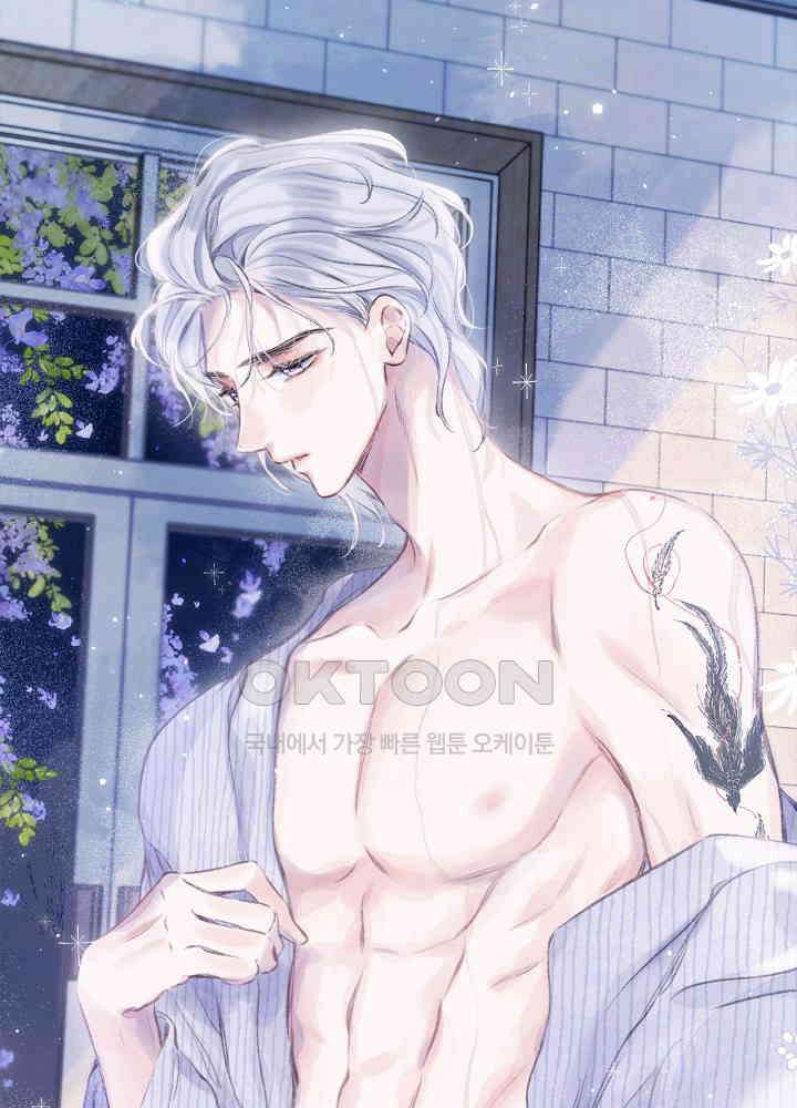 따뜻한 가시 27화 2