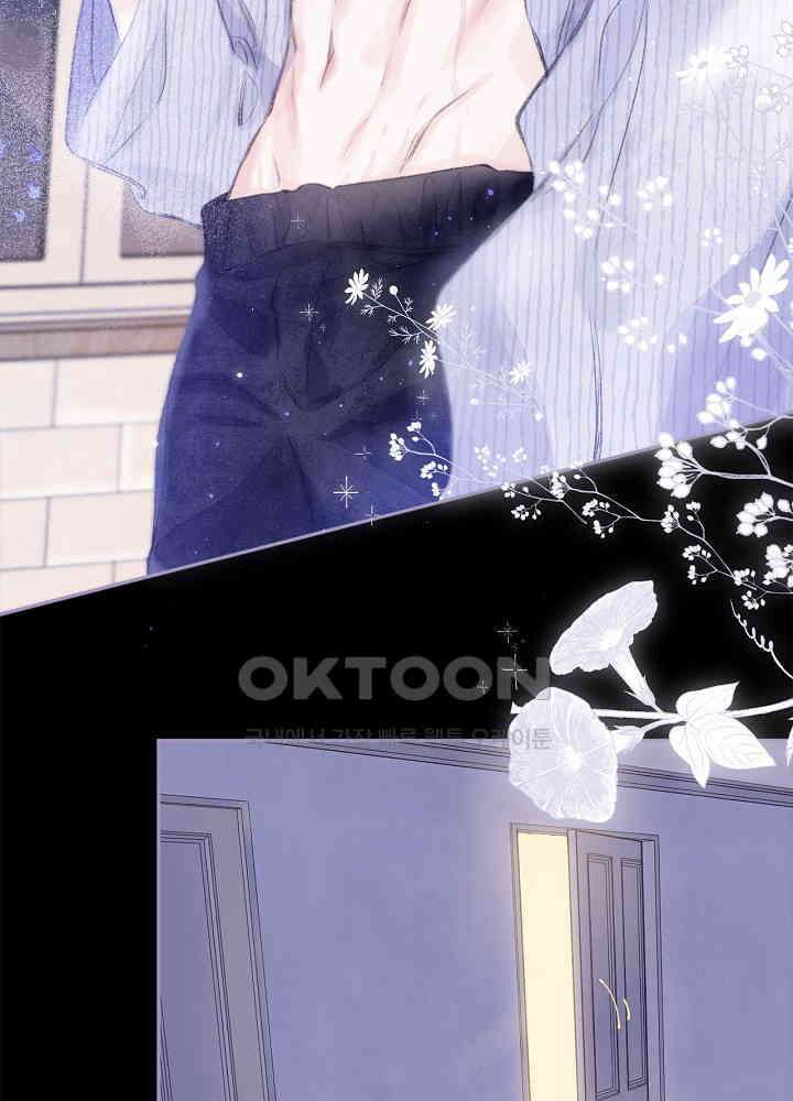 따뜻한 가시 27화 3