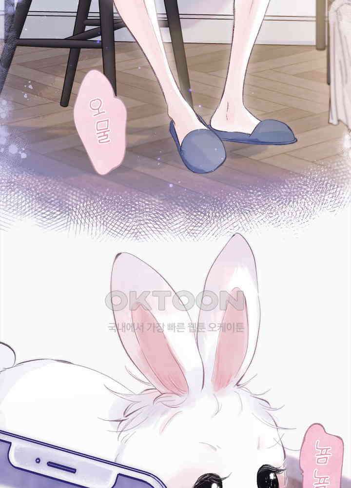 따뜻한 가시 27화 8