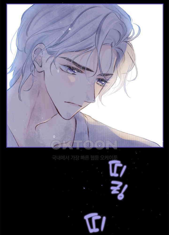 따뜻한 가시 27화 11
