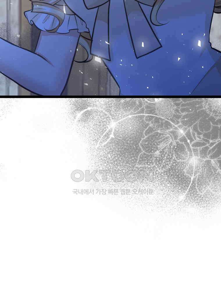 악녀는 다시 시작한다 047 35