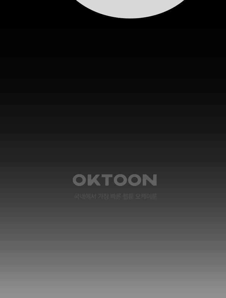 악녀는 다시 시작한다 047 54