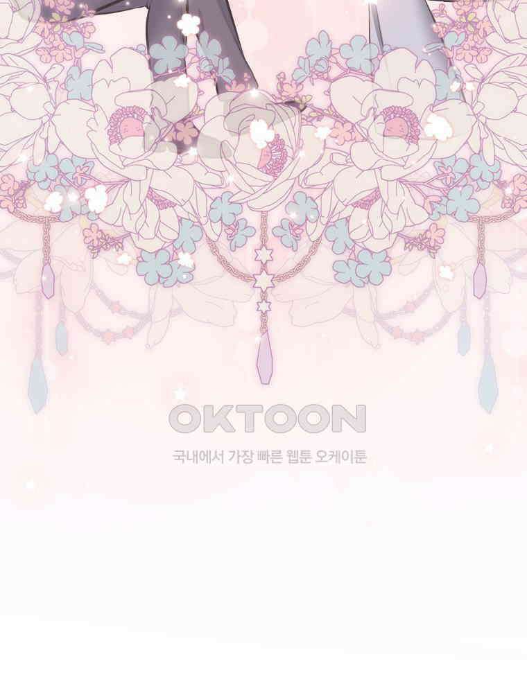 악녀는 다시 시작한다 047 66
