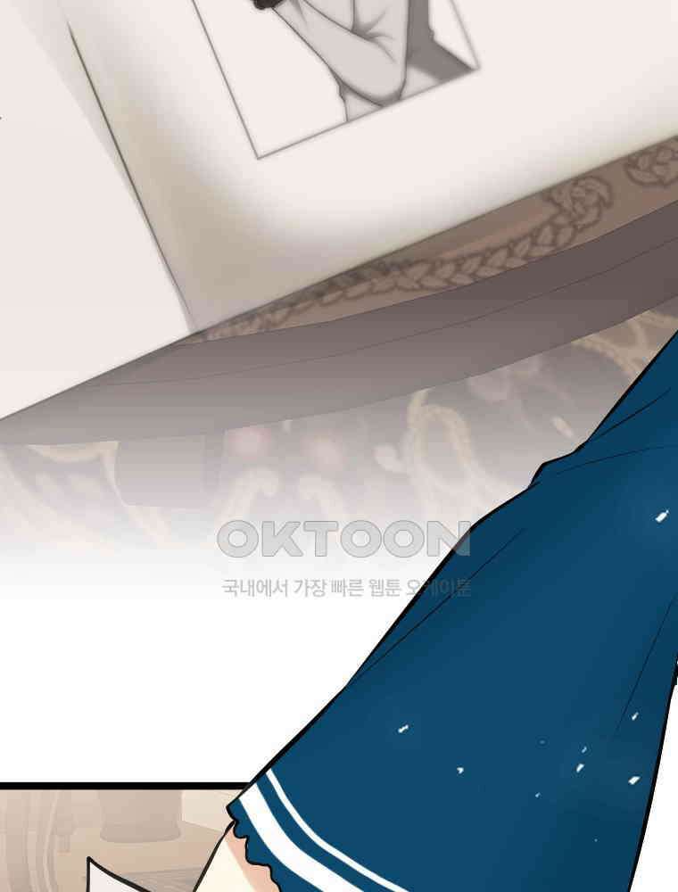 악녀는 다시 시작한다 047 77
