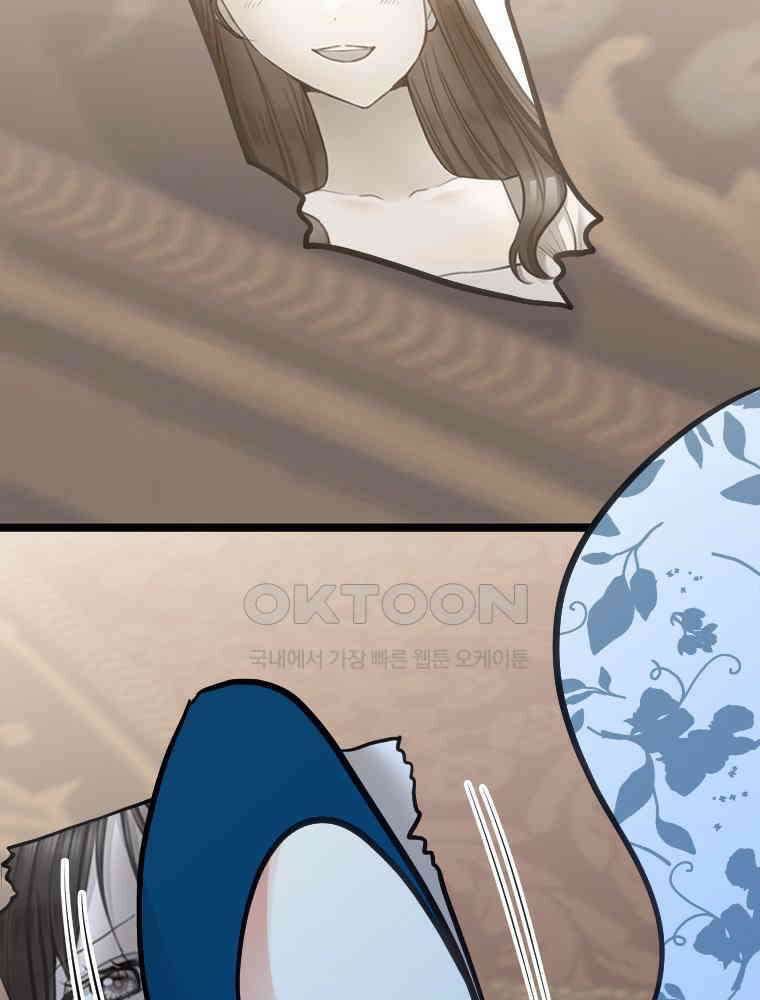 악녀는 다시 시작한다 047 83