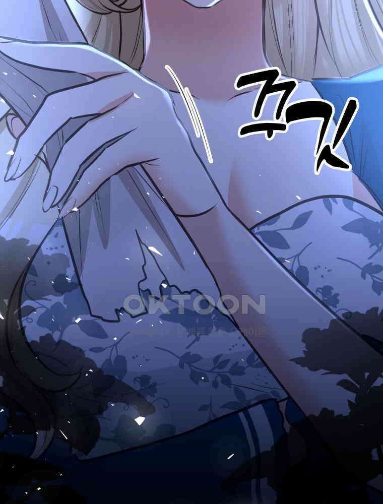 악녀는 다시 시작한다 047 87