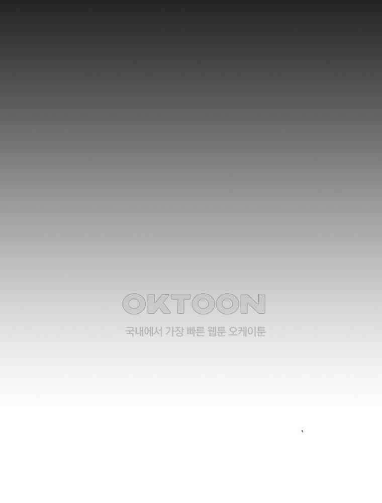 악녀는 다시 시작한다 047 89