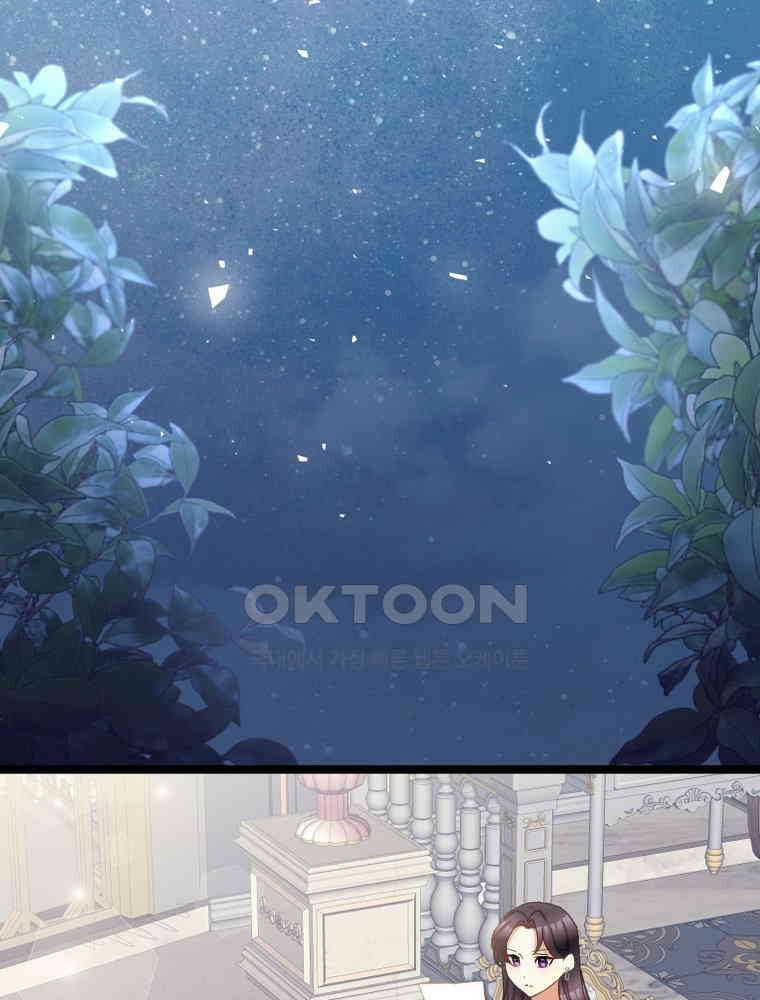 악녀는 다시 시작한다 050 6