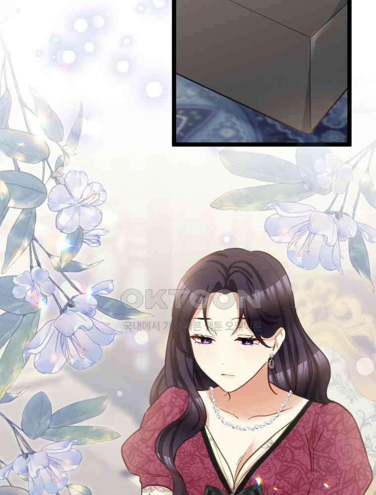 악녀는 다시 시작한다 050 14