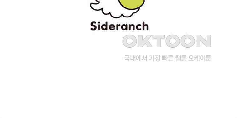 악녀는 다시 시작한다 050 84
