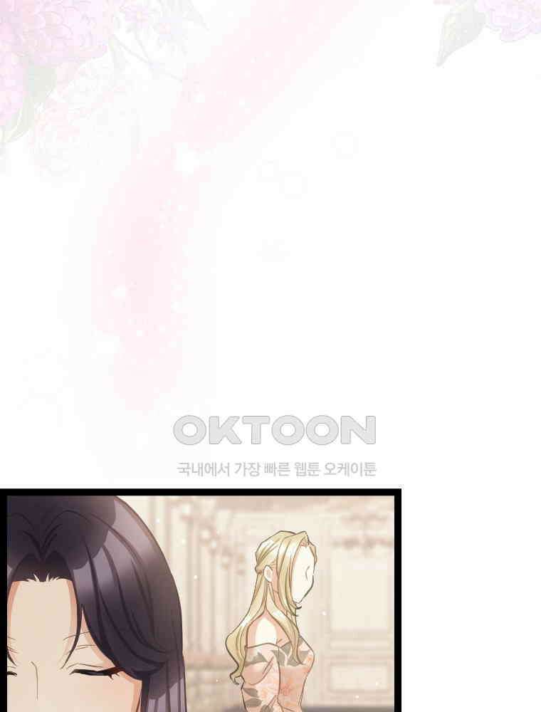 악녀는 다시 시작한다 057 17