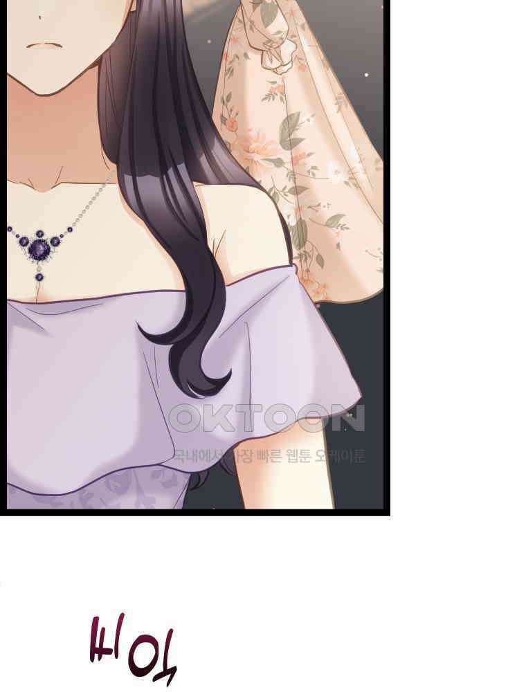 악녀는 다시 시작한다 057 18