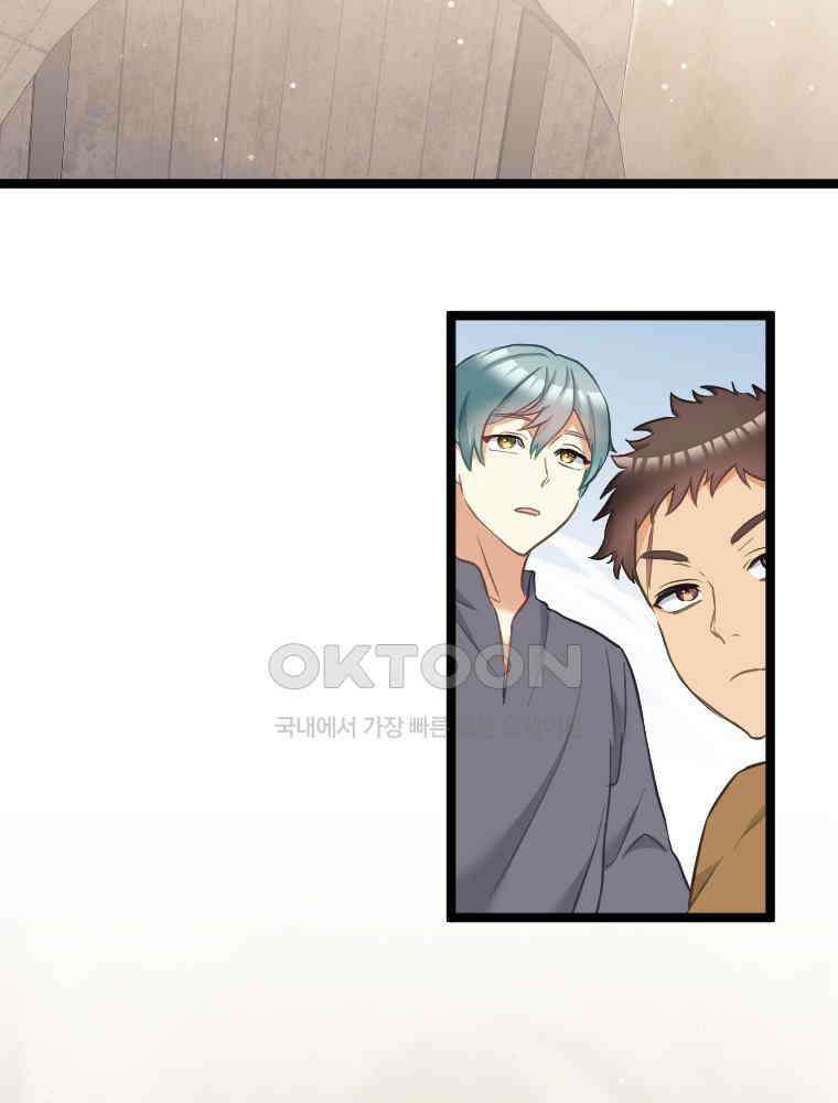 악녀는 다시 시작한다 057 35