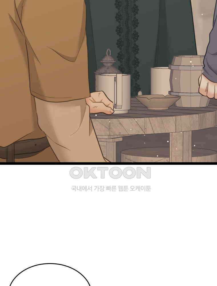 악녀는 다시 시작한다 057 37