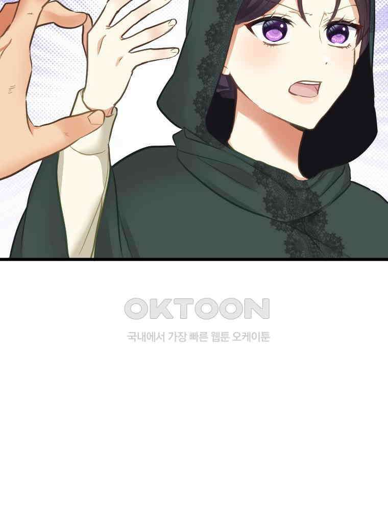 악녀는 다시 시작한다 057 55