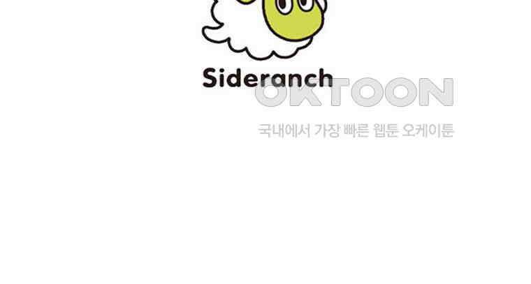 악녀는 다시 시작한다 057 69