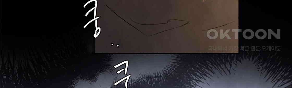 상화담 67화 3