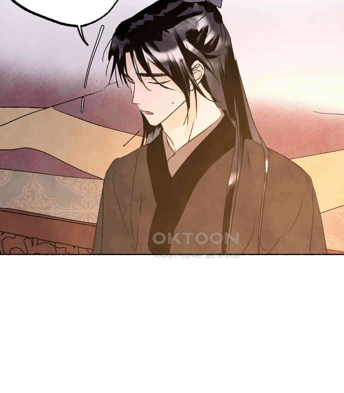 상화담 67화 25
