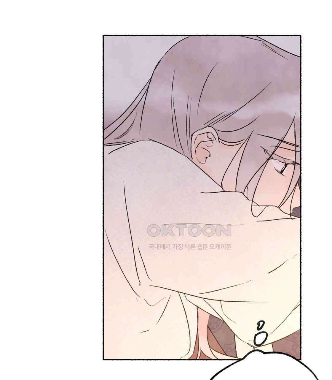 상화담 67화 26