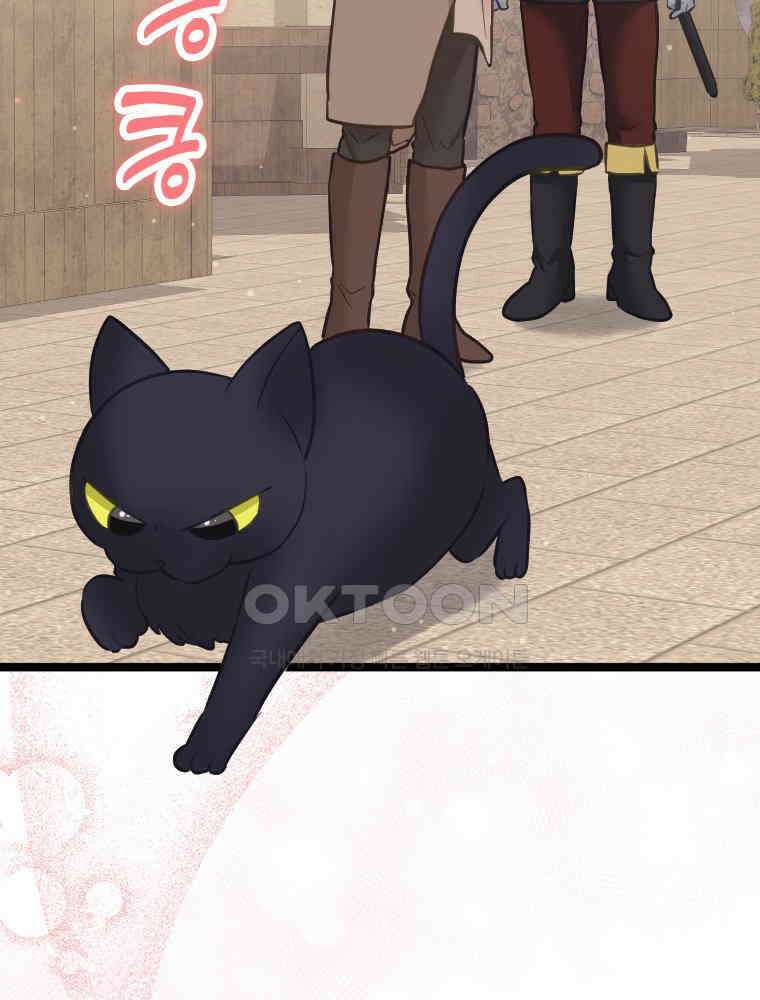 악녀는 다시 시작한다 064 10