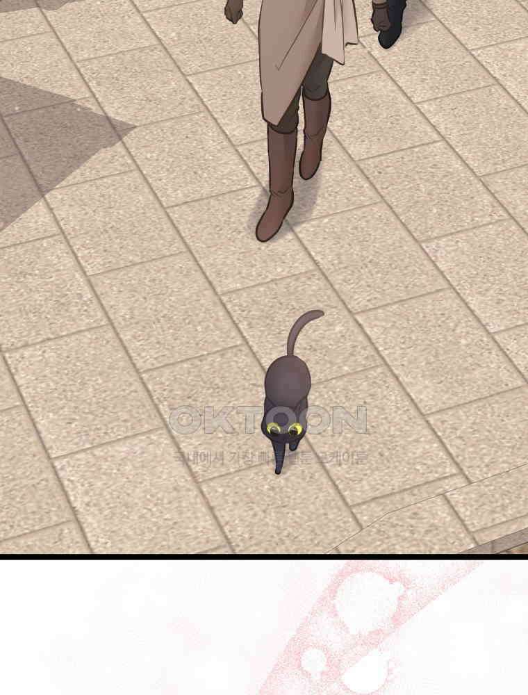 악녀는 다시 시작한다 064 13