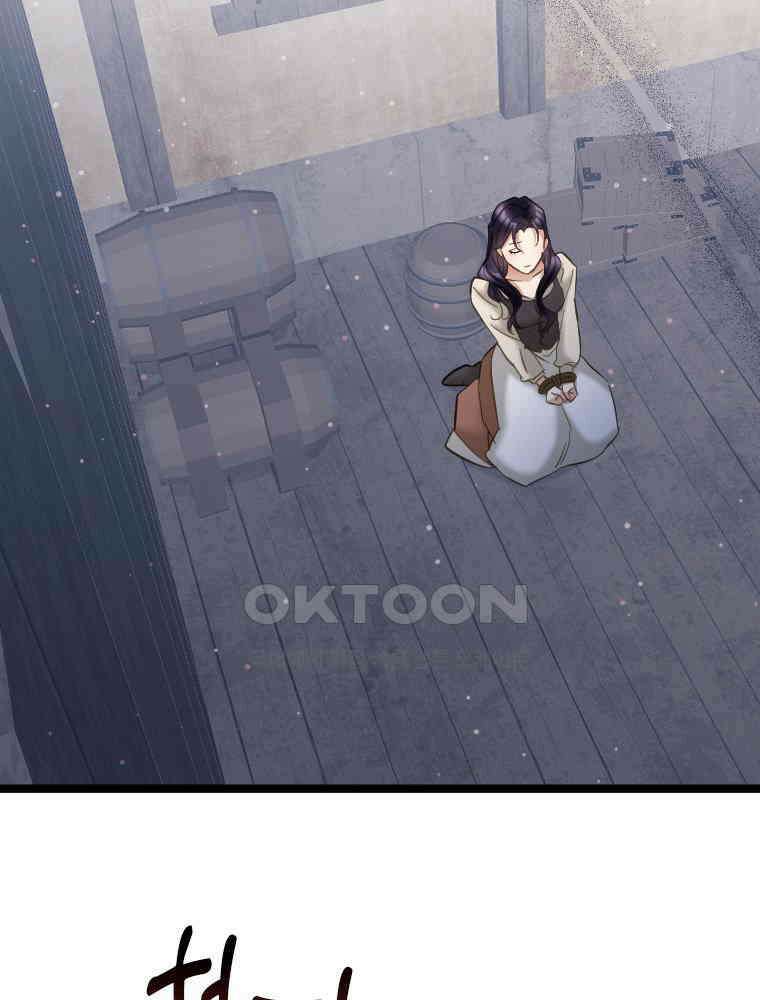악녀는 다시 시작한다 064 23