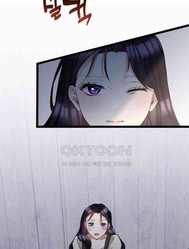 악녀는 다시 시작한다 064 24