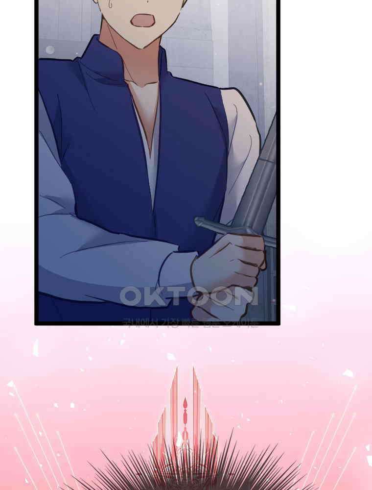 악녀는 다시 시작한다 064 54