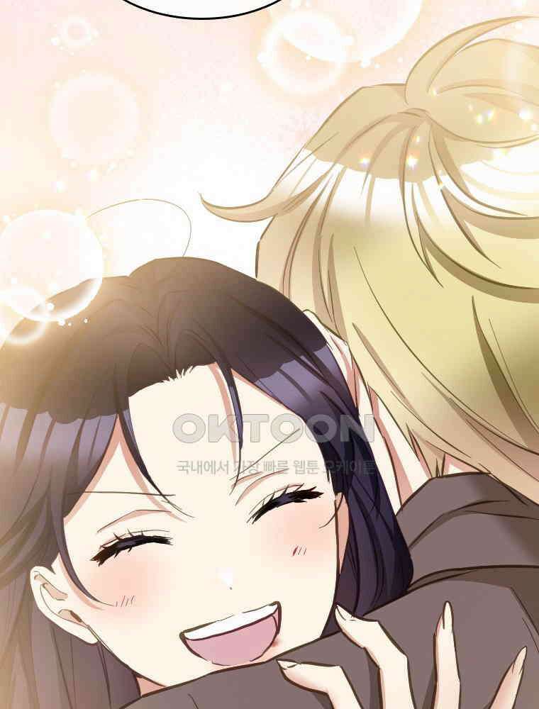 악녀는 다시 시작한다 064 77