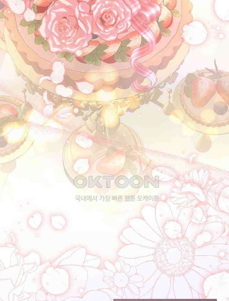 악녀는 다시 시작한다 068 2