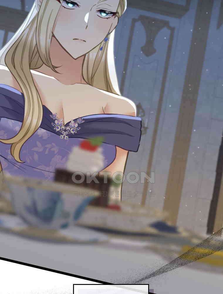악녀는 다시 시작한다 068 4