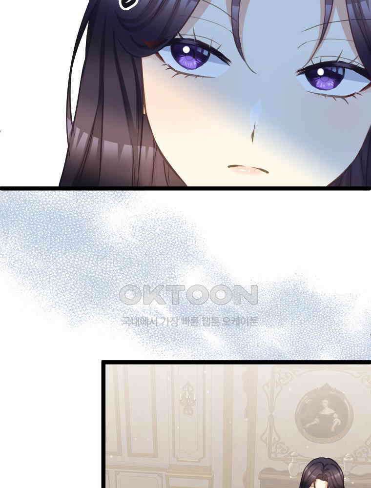 악녀는 다시 시작한다 068 34