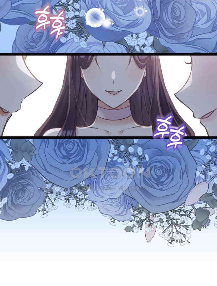 악녀는 다시 시작한다 068 71