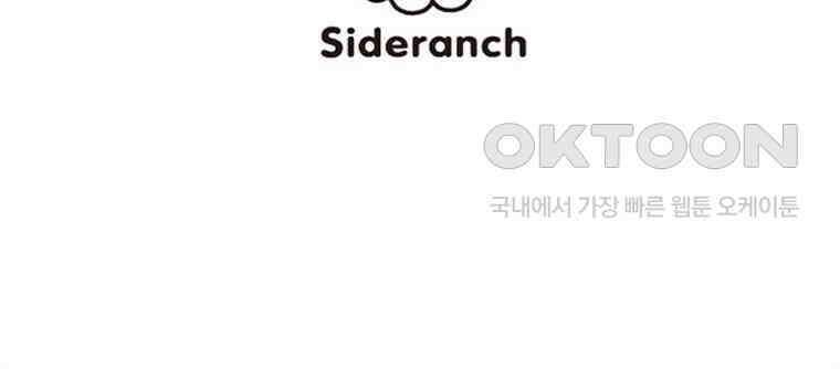 악녀는 다시 시작한다 068 84